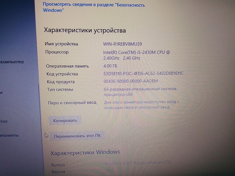 Продам ноутбук срочно