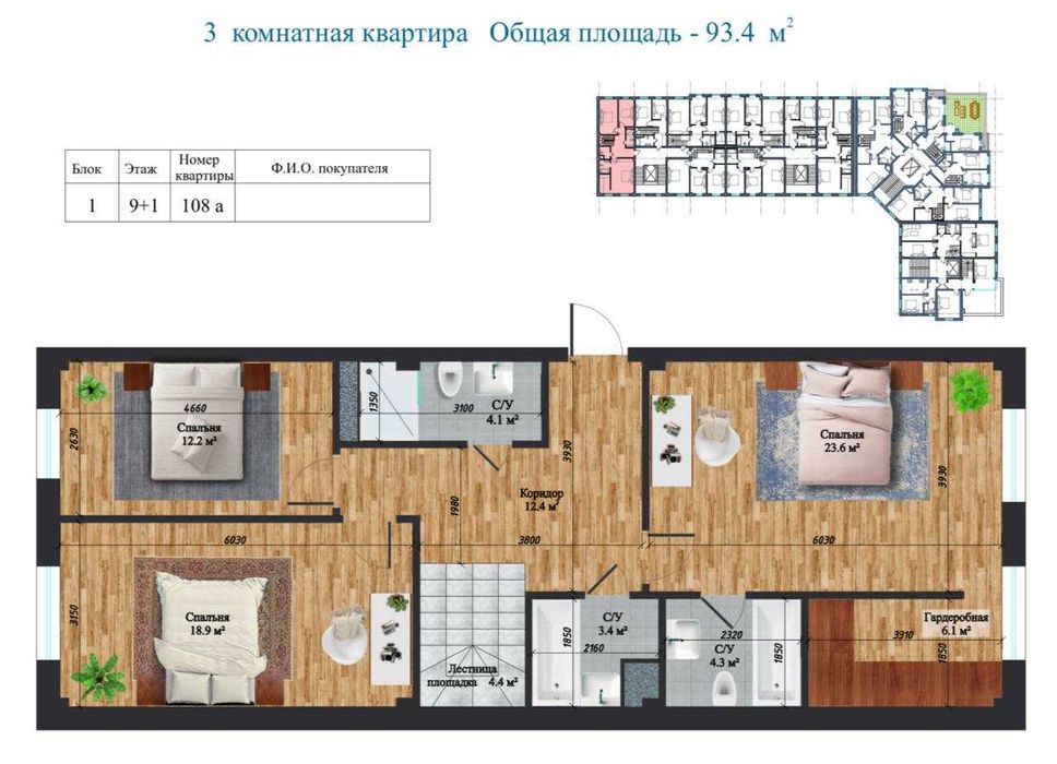 Неэ хаус Навастройка дуплекс 9-10кават кадастир мавжуд