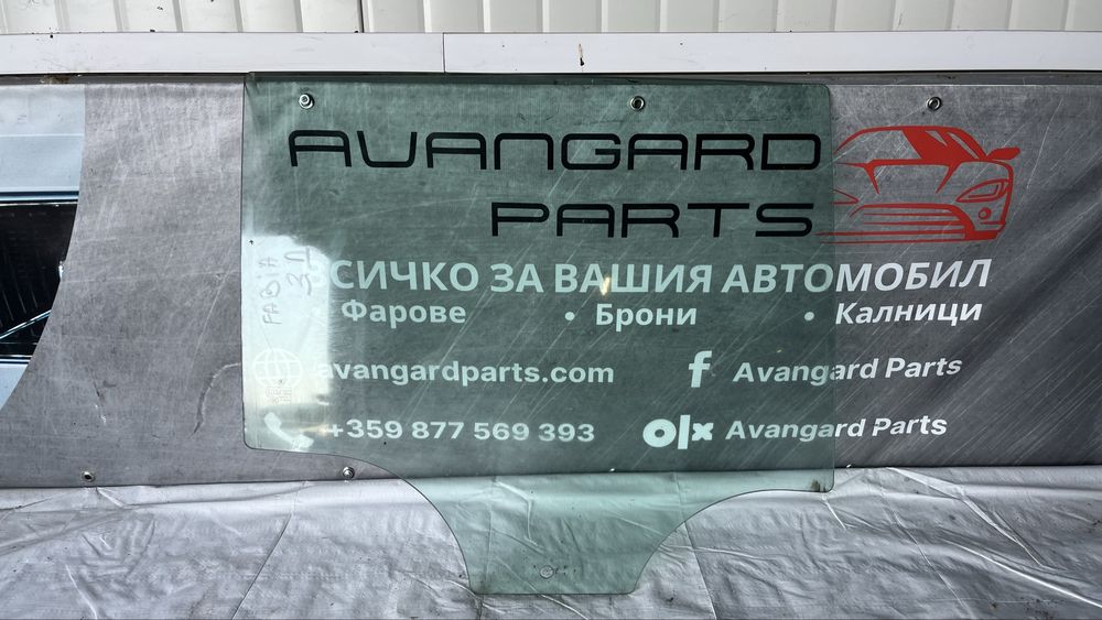 Предни дясно стъкло Skoda Fabia