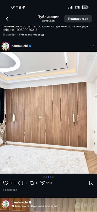 Ecoplit bambuk panel xizmatlari