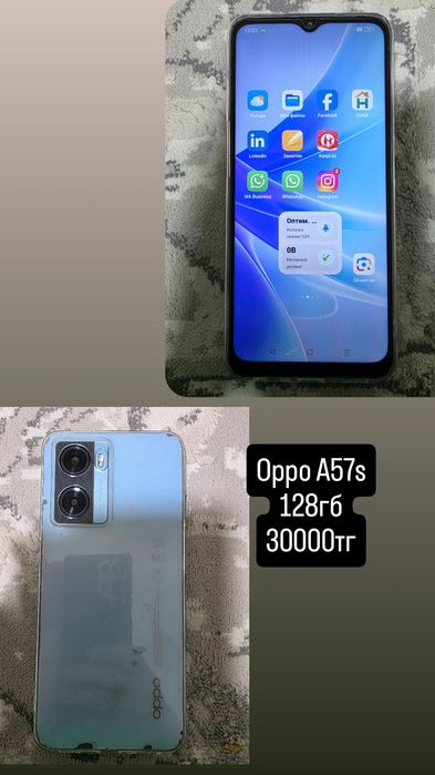 Oppo A57s 128гб память