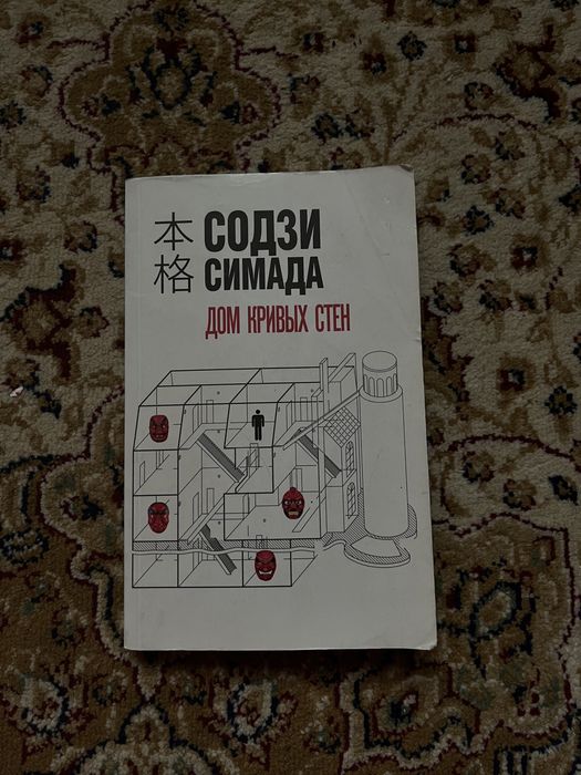 книги детективные