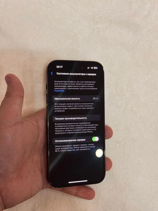 Iphone 14 pro, 1 tb в отличном состоянии
