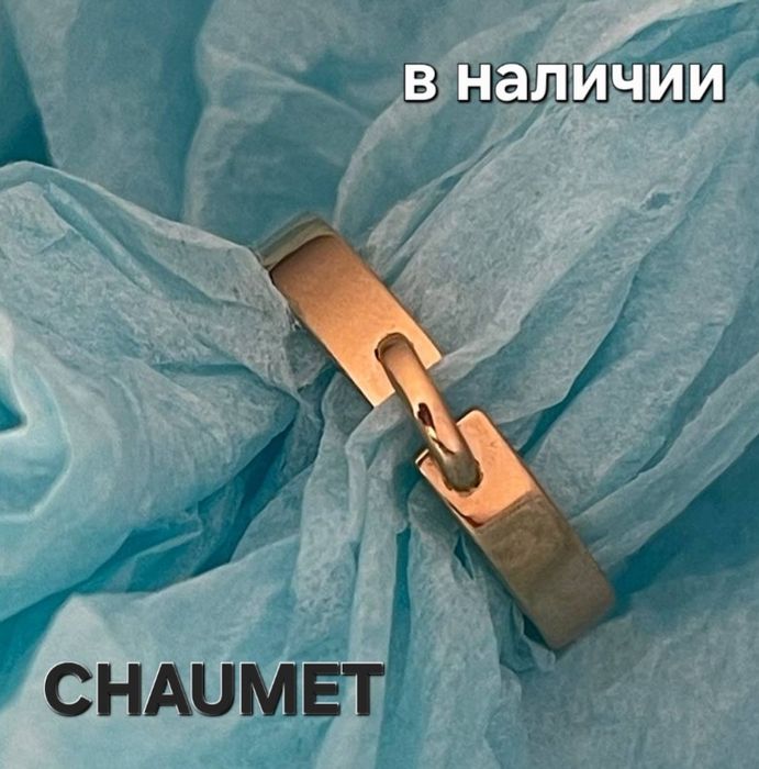 Стильное золотое колечко CHAUMET