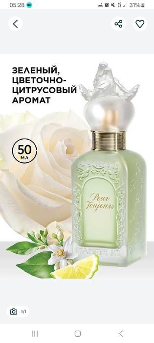 Pour Toujers ayollar atri.