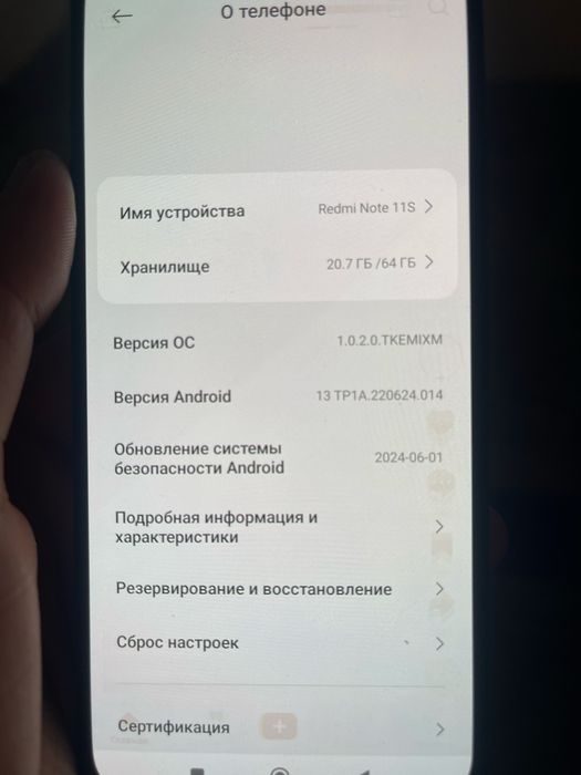 Продам теоефон в хорошем состоние , редми note 11s