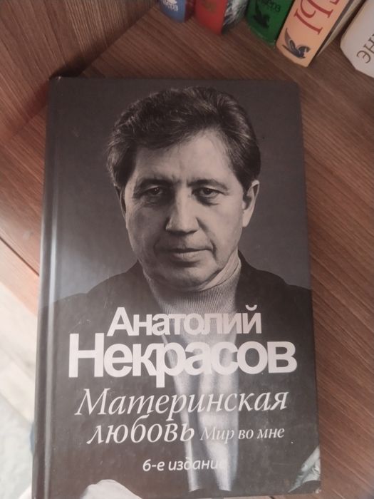 Продам книги, почти новые