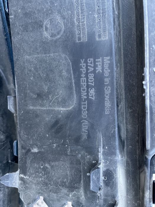 Броня Skoda Kodiaq 2018-