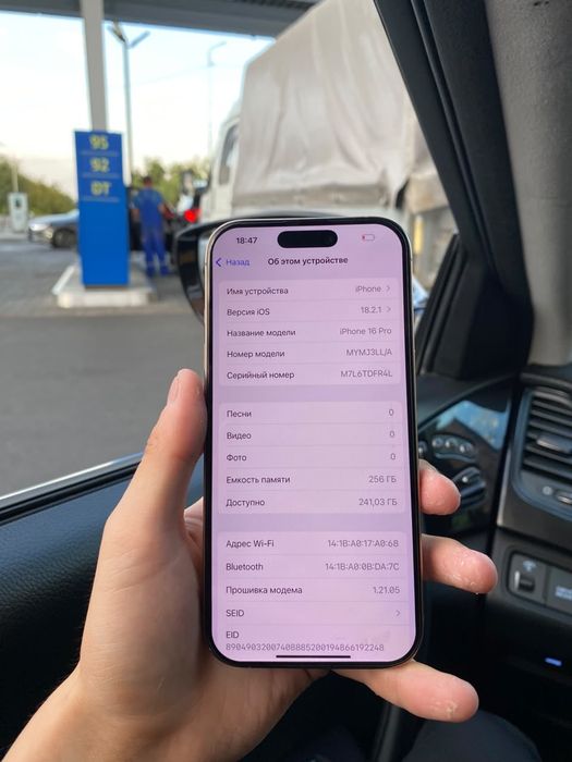 Продаю айфон 16 про 256 срочно