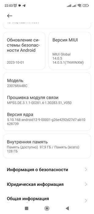 Redmi 12 R ideal