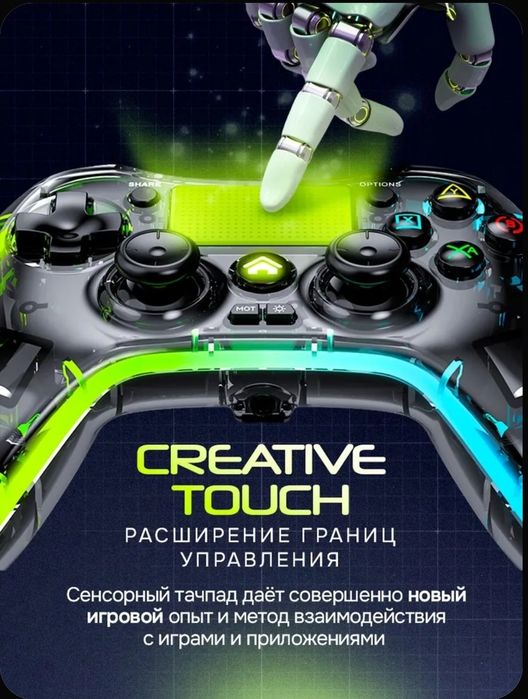 RGB joystick - hamma qurilmalarga tushadi