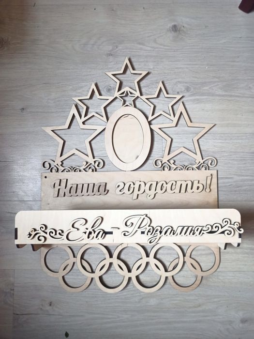 Медальницы на заказ