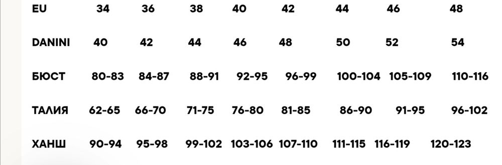 Дамско палто - шуба, DANINI, размер 44