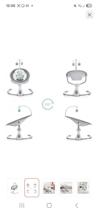 Продам детскую качалка Марибэль