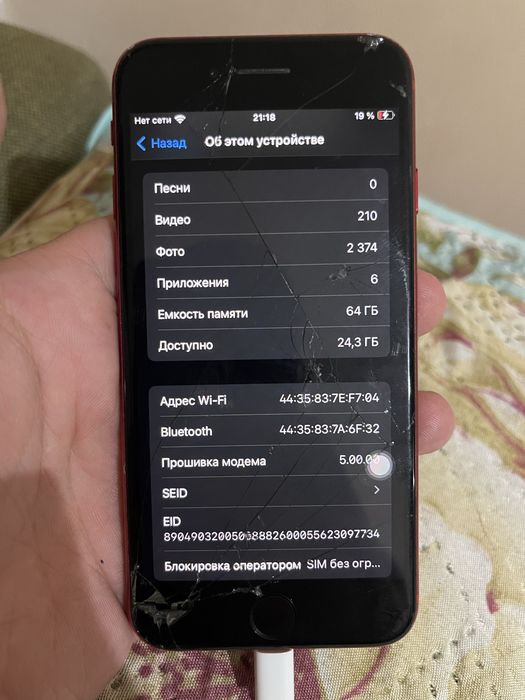 Iphone se 64 gbb