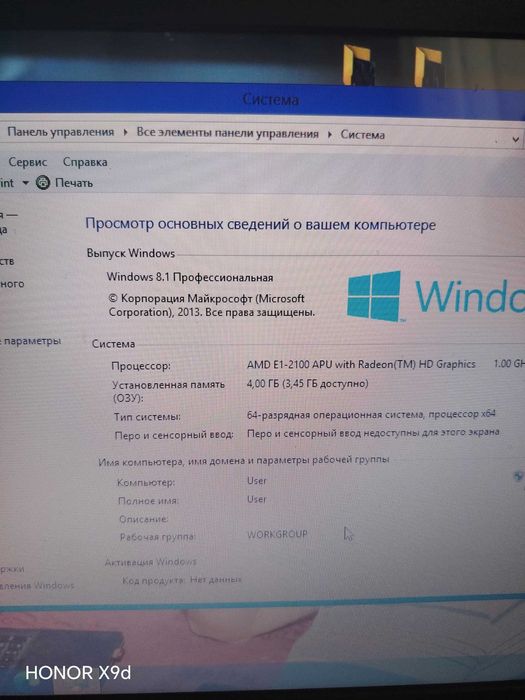 noutbuk Lenovo sotiladi
