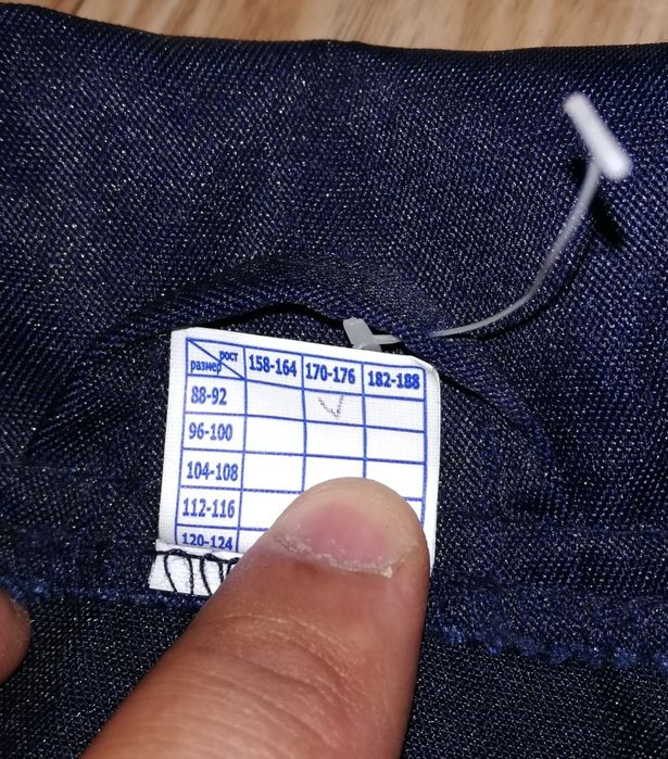 Костюм кислотный щелочной