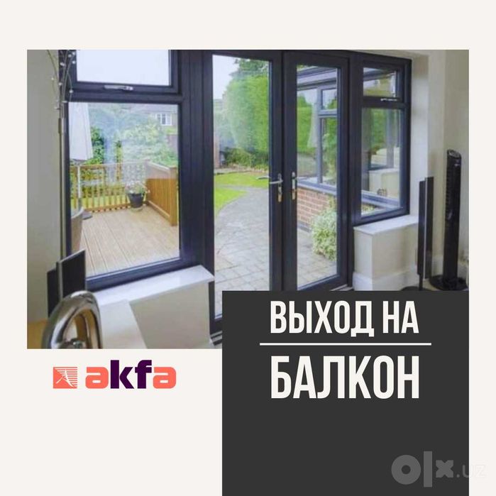 Окна Akfa tayyor yangi Tayyor sifatli  Акфа +рассрочка okna +ГарантиЯ