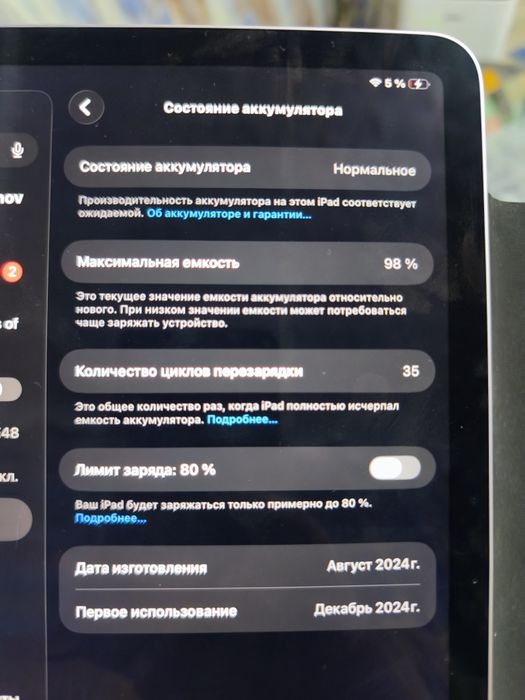 Продам iPad Air 11 inch 128Gb.