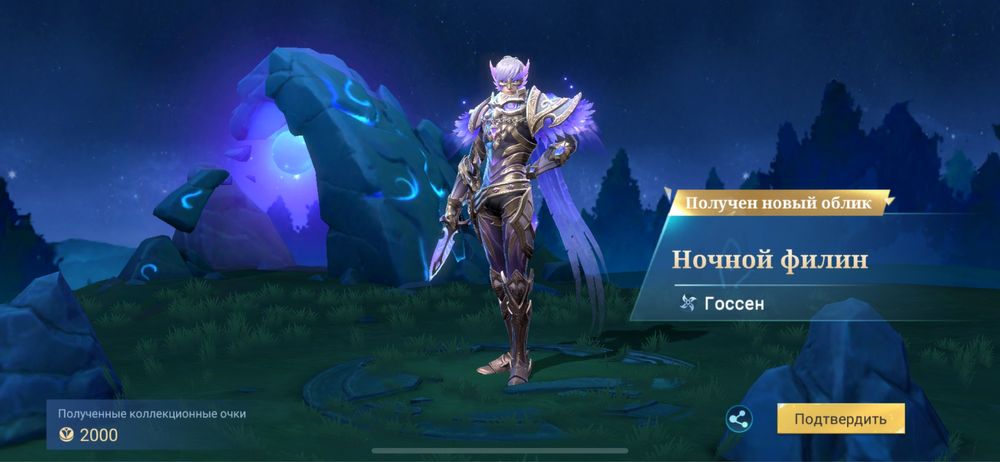 Продаю Аккаунт в Mobile Legends