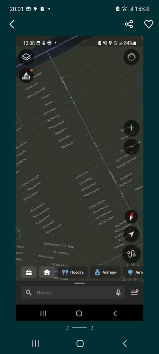 Продам  земельный участок