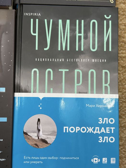 Книги в илеальном состоянии