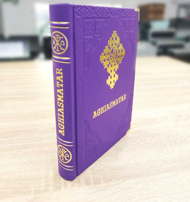 Cărți bisericești legate în piele. Ceaslov, Acatistier, Molitfelnice