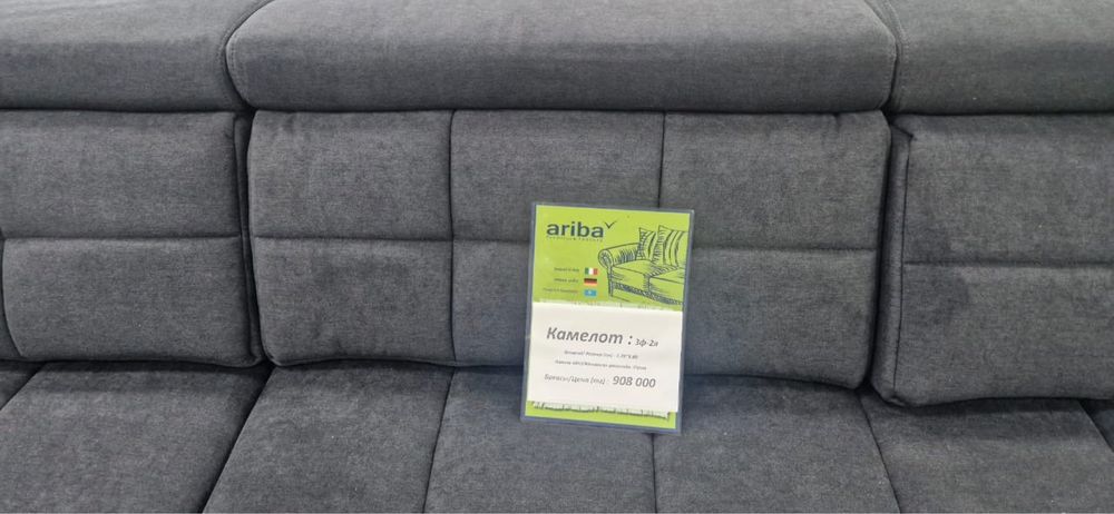 Продам шикарный угловой диван Камелот