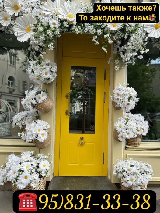 Искусственные деревья, декоративные растения. Искусственные цветы.