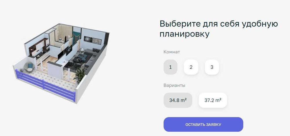 Продается 1-комнатная квартира ЖК XON SAROY проект OCEAN 5-этаж. Своя