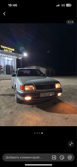 Audi 100 C4 1991, 2.3 механика