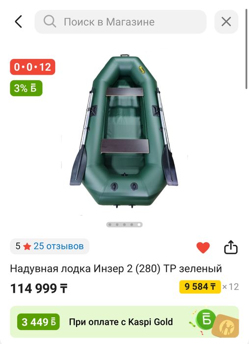 Продам лодку новая
