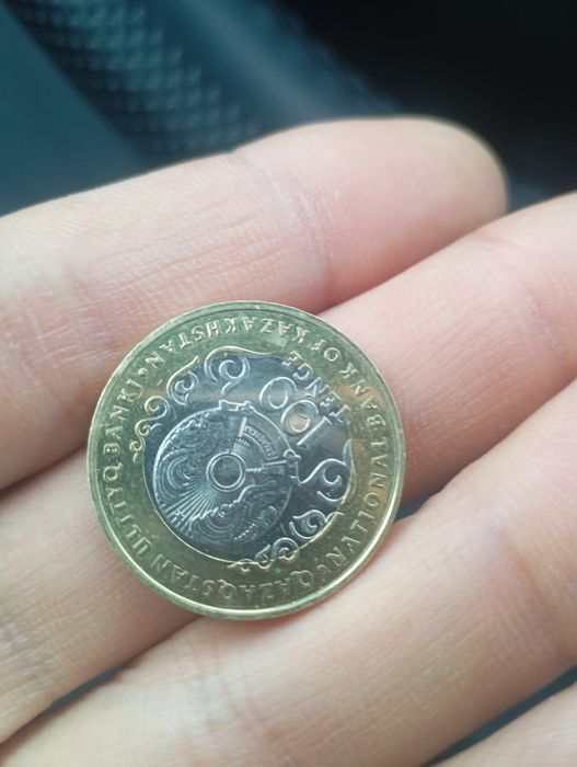 Монета               иии