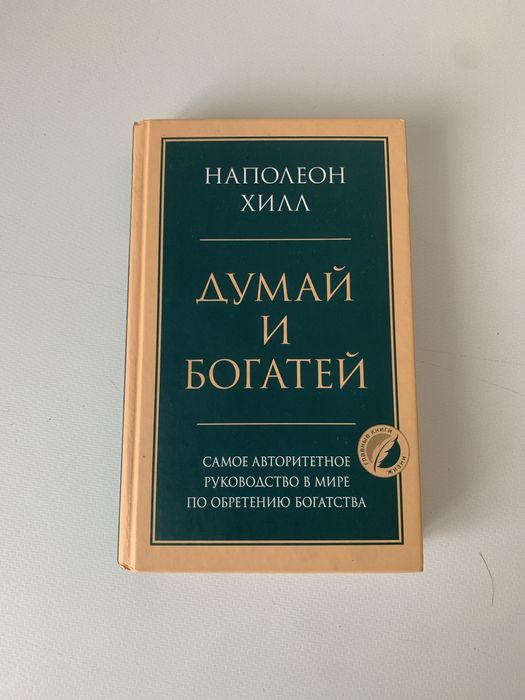 Продам коллекцию книг