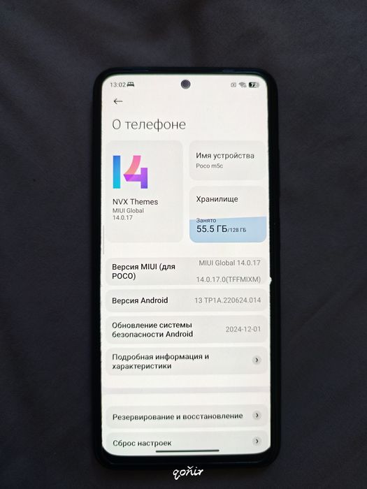 Poco m5c в б/у 128гб