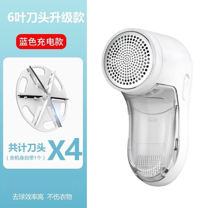 Машинка для удаления катышков