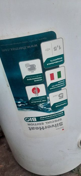 Водонагреватель неисправный