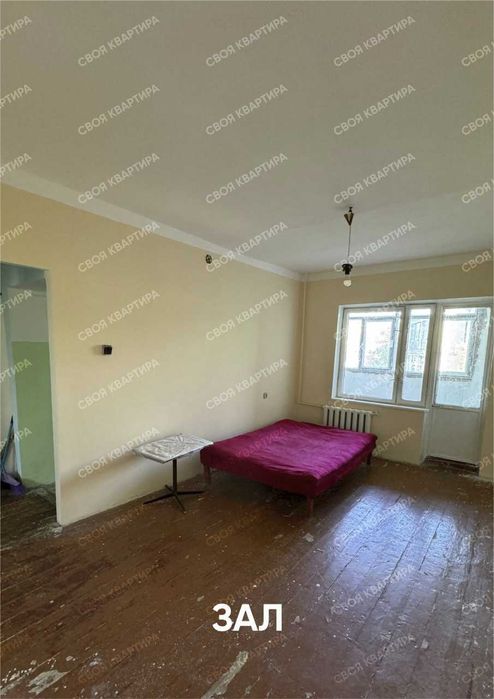 СВОЯ продажа квартиры напротив базара Кадышева