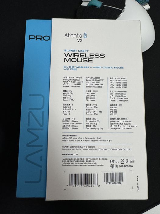 LAMZU Atlantis OG V2 PRO