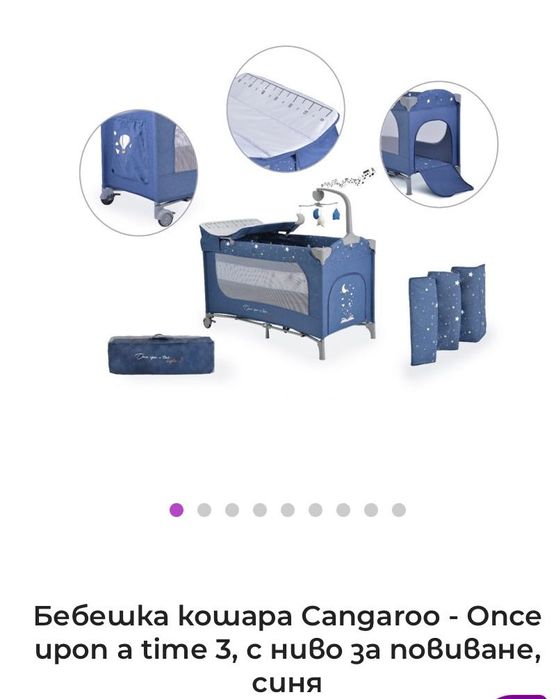 Детска количка +бебешка кошара