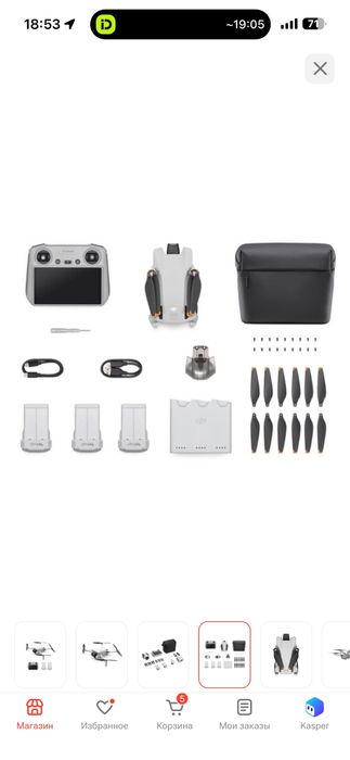 DJI MINI3 combo RC