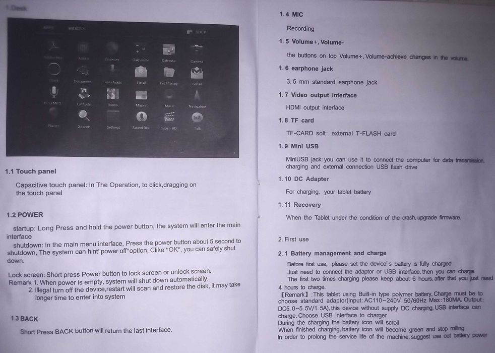 Нов. Таблет PC Android. Електронен четец.