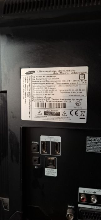 Телевизор самсунг