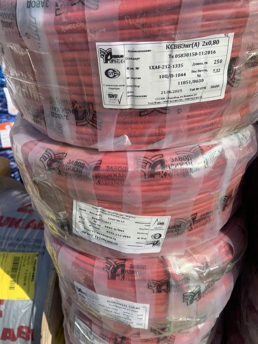 Utp va pajarka kabel