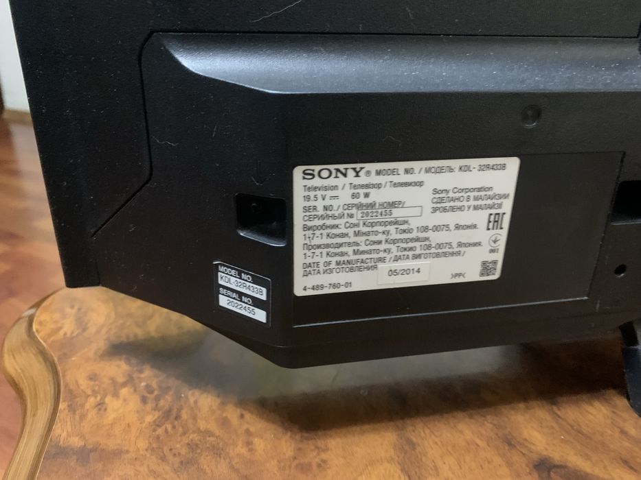 Продам телевизор Sony 32" диагональ