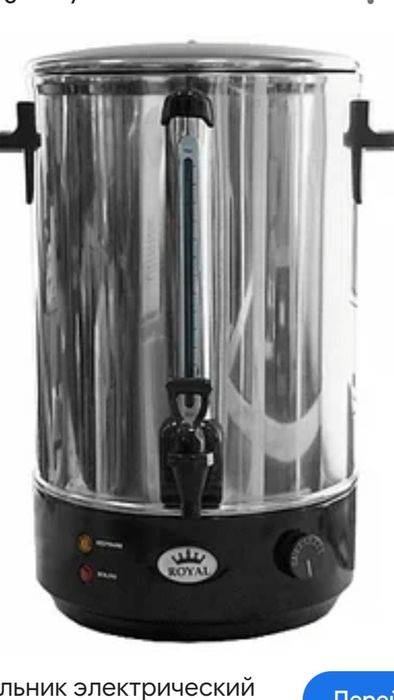 Термопот 20л  ( электрочайники