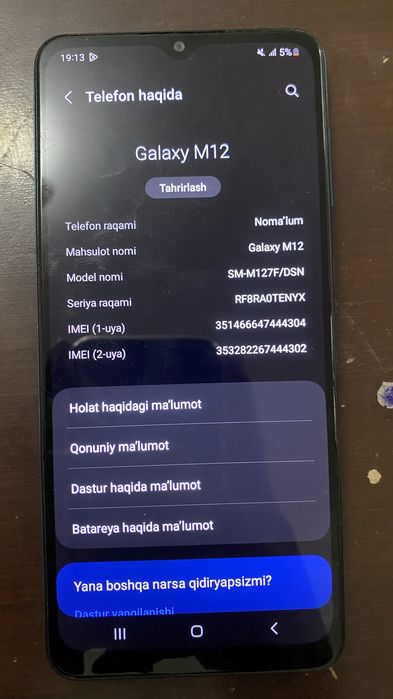 Samsung Galaxy M12
