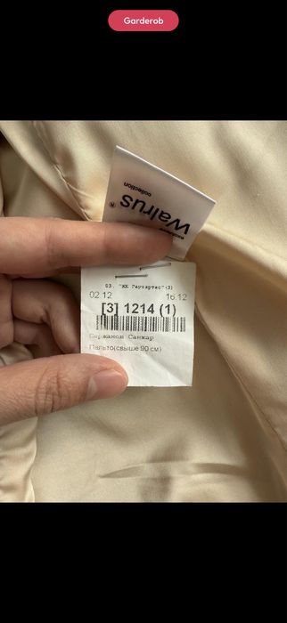 Женское пальто длинное