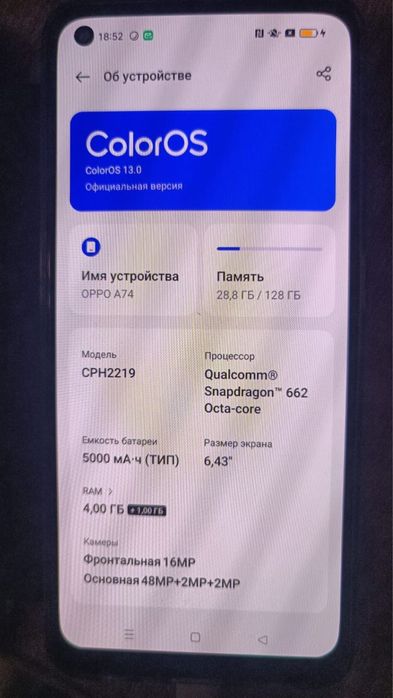 Продам Oppo a74 128g