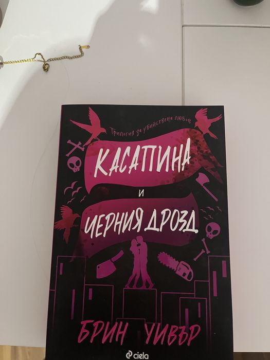 Продавам 5 книги
